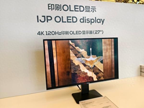 TCL 27英寸4K 120Hz印刷OLED顯示屏現(xiàn)身AWE2025