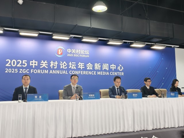 揭秘中關(guān)村論壇年會“機器人群舞”幕后(圖2)